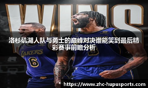 虎扑体育官方网站